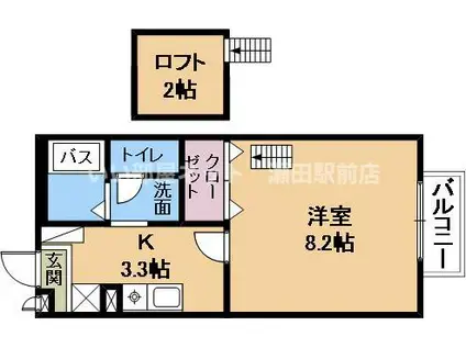 上萱の園(1K/1階)の間取り写真