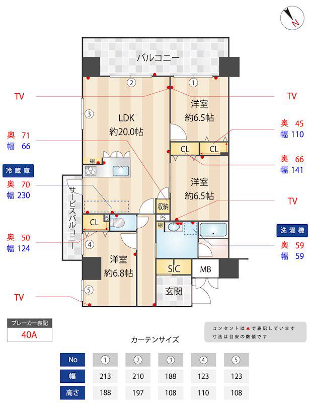 ニューガイア川崎NO.70(3LDK/4階)の間取り写真
