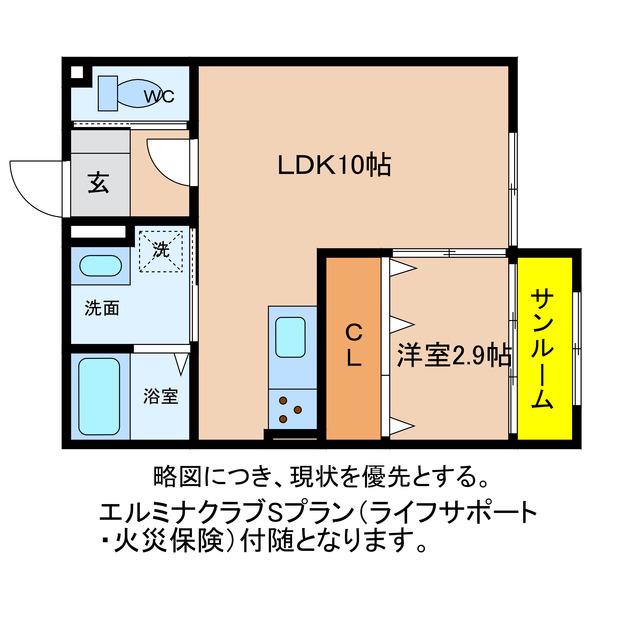 近江鉄道本線 桜川駅(滋賀) 徒歩5分 2階建 築1年(1LDK/1階)の間取り写真