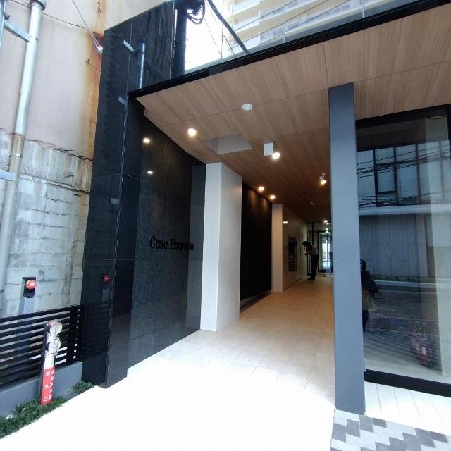CASA EBANISTA
