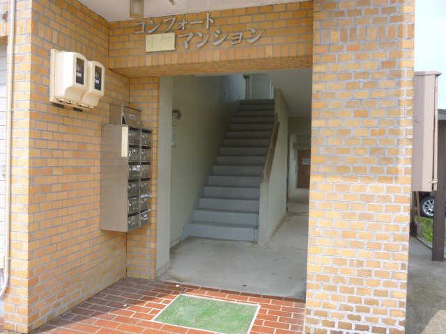 コンフォート小畑マンション