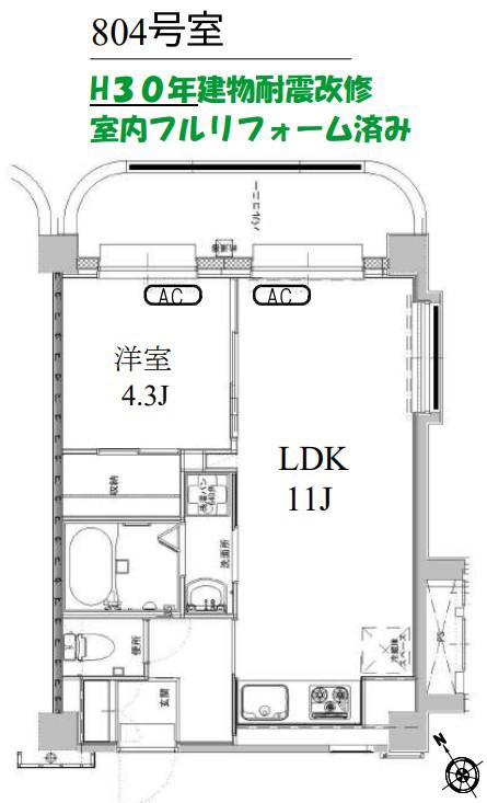 三軒茶屋グリーンマンション(1LDK/6階)の間取り写真