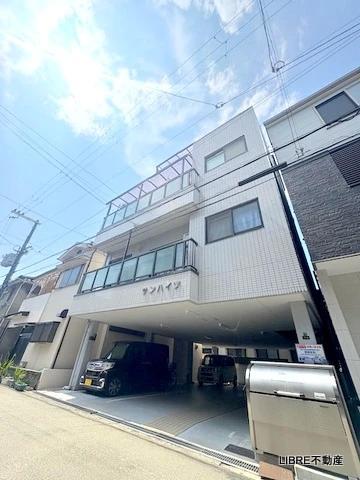 サンハイツ