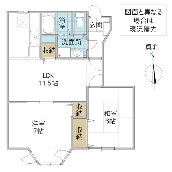 ハピネスヒル1(2LDK/1階)の間取り写真