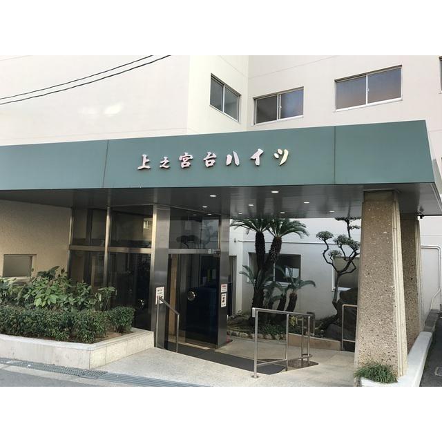 上之宮台ハイツ