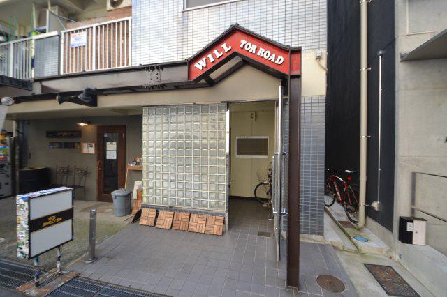 ウィルトアロード