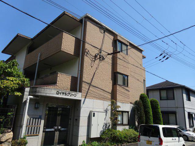 ロイヤルグリーン