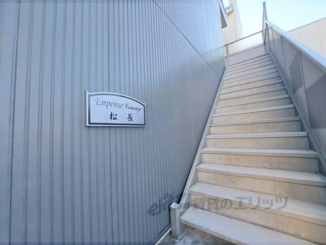 アンプルールクラージュ松長