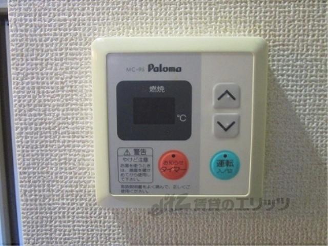 ウィズ秀和2