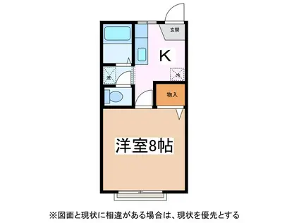 FRAGRANCE ウエスト A棟(1K/2階)の間取り写真