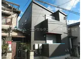 ＪＲ関西本線 志紀駅 徒歩11分 2階建 築7年