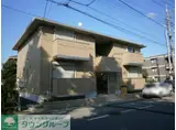 コスメアヒル