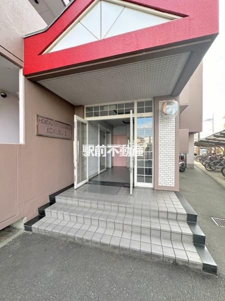 豊国スカイマンション国分