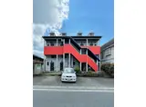 春日ハイツ