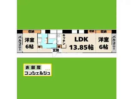RIVO瑞穂公園(2LDK/4階)の間取り写真