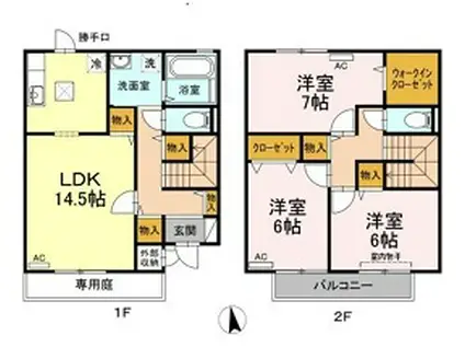 ハイツルミネ(3LDK/1階)の間取り写真