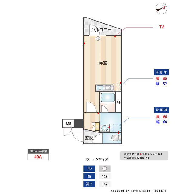 ES GRANDE門前仲町(1K/6階)の間取り写真