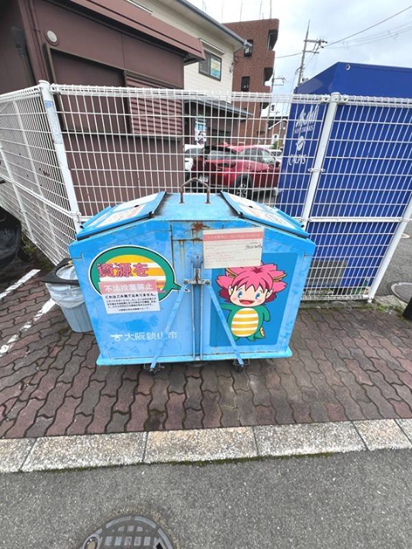 グレーシィ金剛アルティプラザ