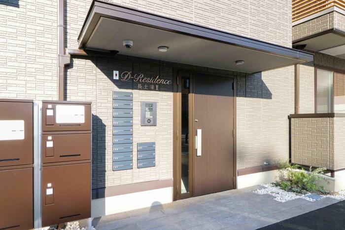 D-RESIDENCE長土塀II