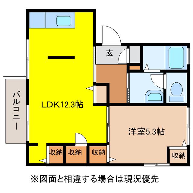 シー・マギー(1LDK/2階)の間取り写真