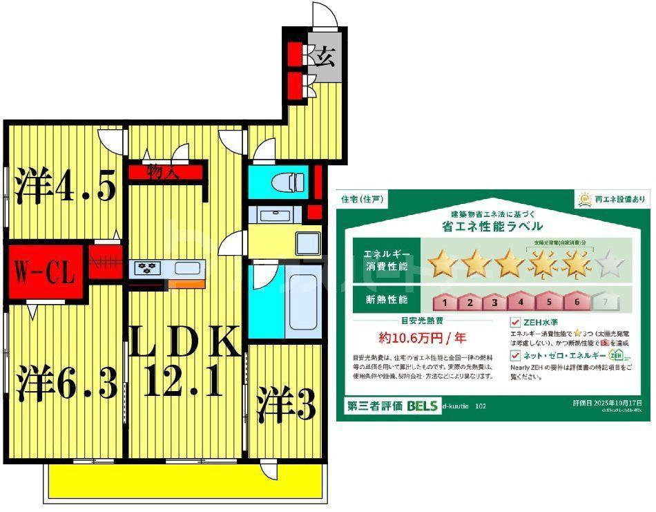 D-KUUTIO(3LDK/1階)の間取り写真