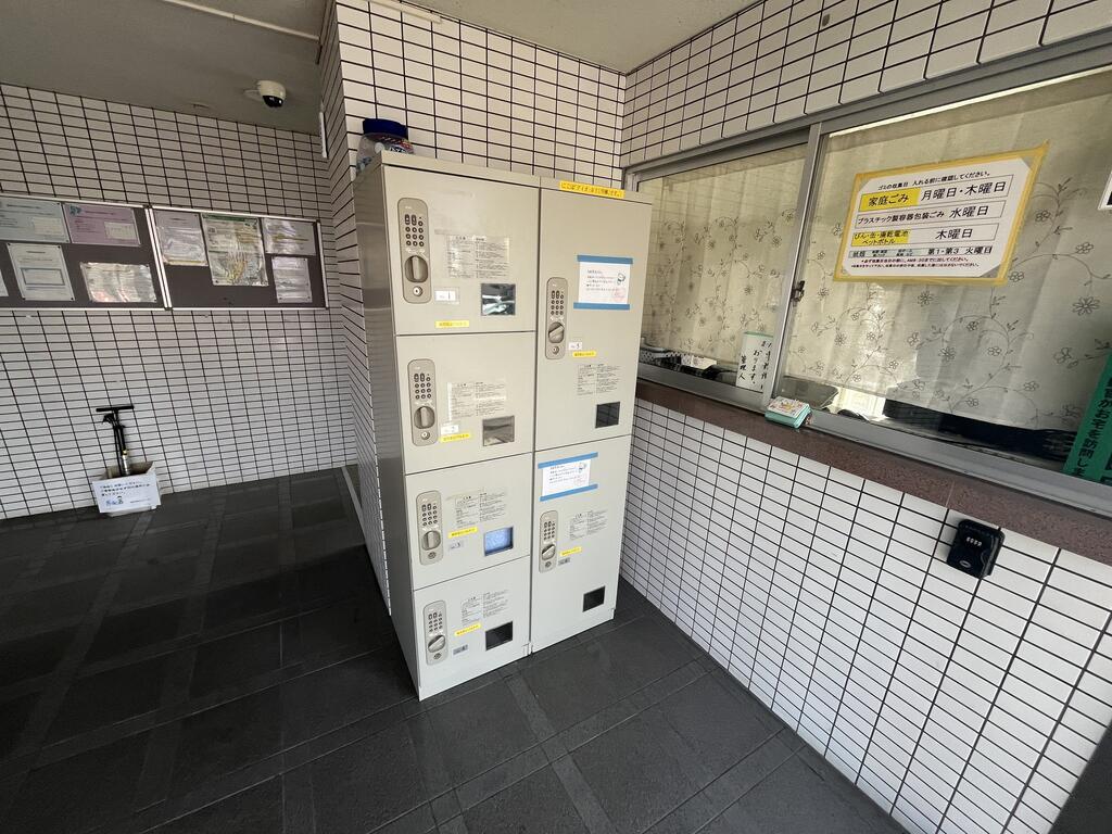 DIO‐HORI I