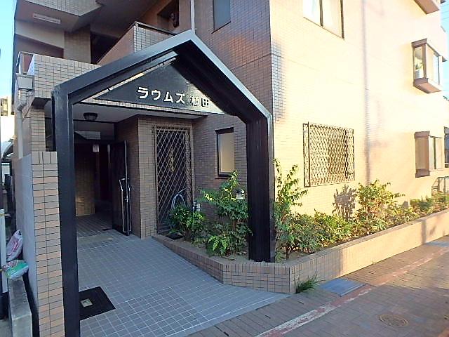 ラウムズ 植田