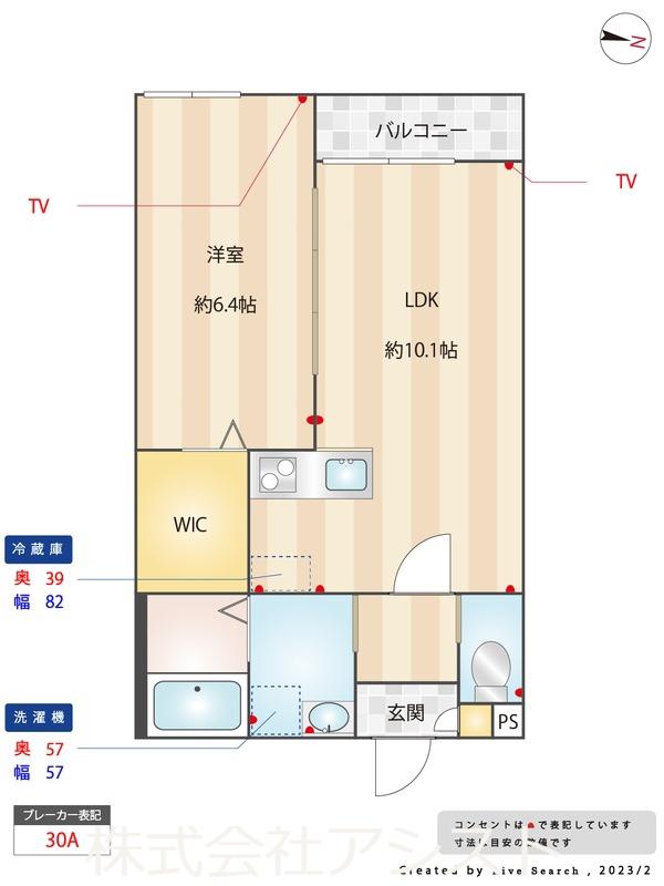 リリア飯塚(1LDK/2階)の間取り写真