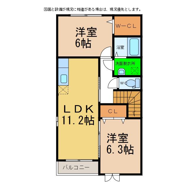 クレセント I・II・III(2LDK/2階)の間取り写真