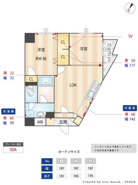 NICハイム南池袋(1LDK/6階)の間取り写真
