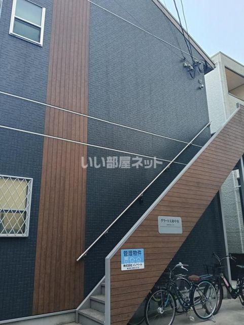 グラート大和中央