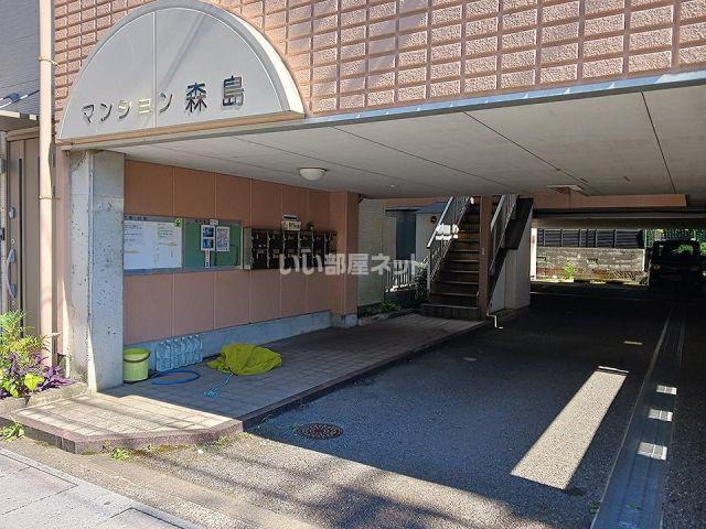 マンション森島