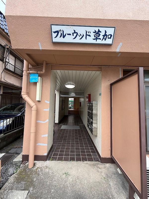 ブルーウッド草加