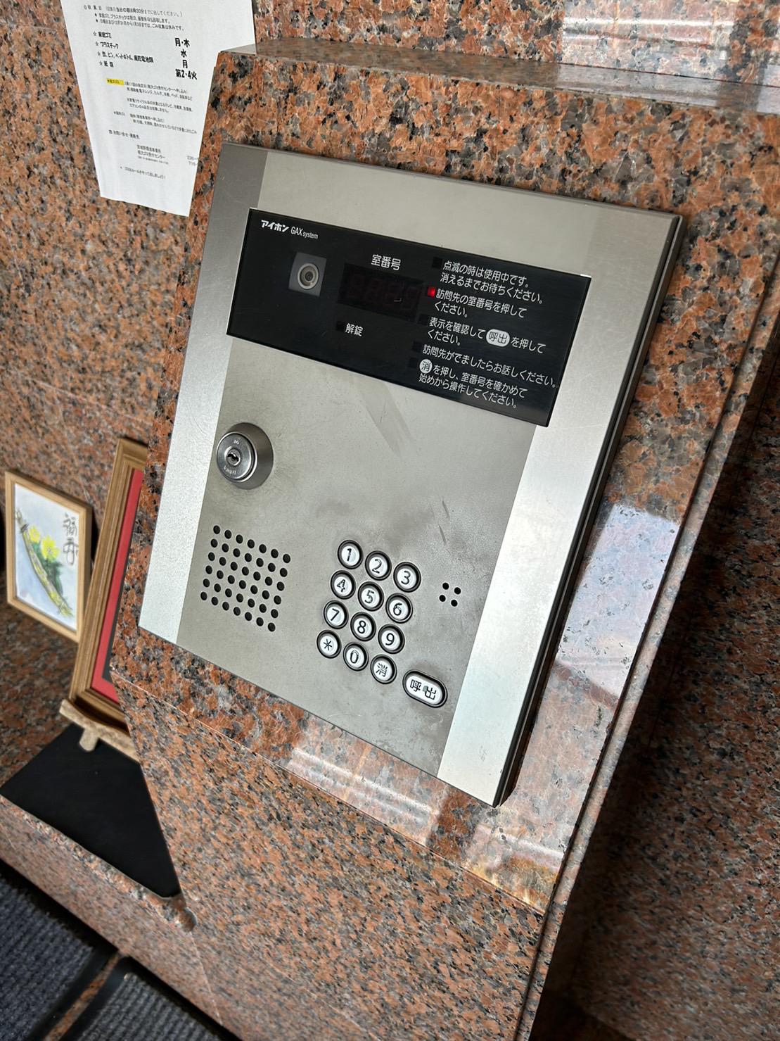 カルトセゾン鶴ヶ谷東(2LDK/6階)の外観写真