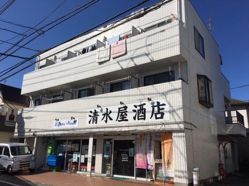 第一清水ビル