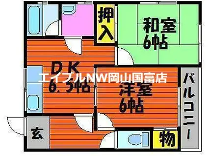 リバーサイドカワノB(2DK/1階)の間取り写真