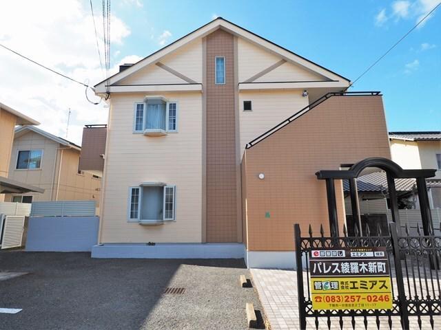 パレス綾羅木新町