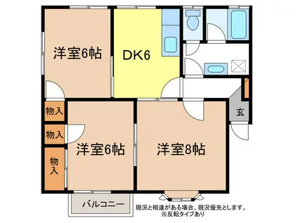 メゾン・ド・アプリコット(3DK/2階)の間取り写真