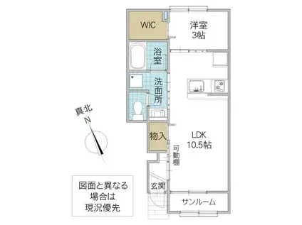 レーガベーネ中貫(1LDK/1階)の間取り写真