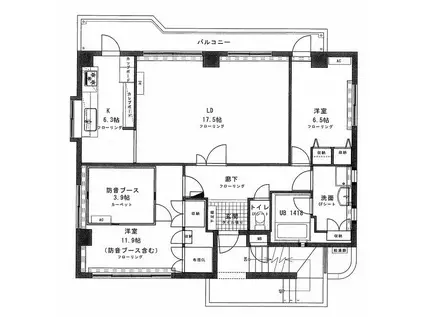 ミタムラビル(2LDK/2階)の間取り写真