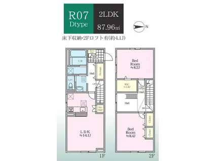ティーリミテッド(2LDK/1階)の間取り写真