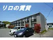 レオパレスまほろば(1K/1階)