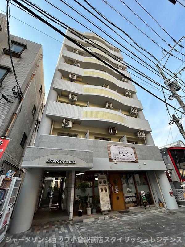 リファレンス嵐山口