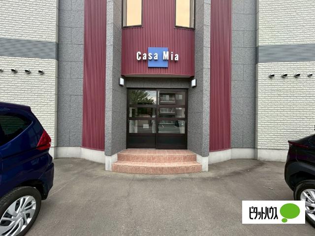 カーサ・ミア