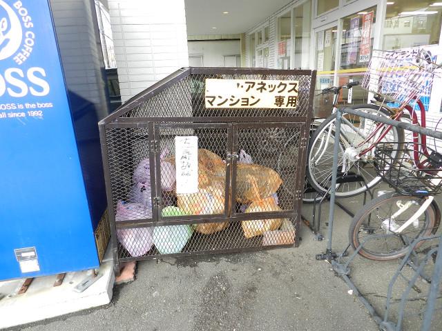 ダイヤマンションアネックス