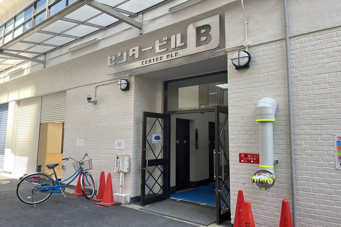 湊川センタービルB棟