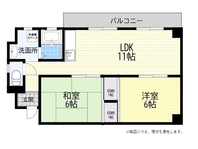 グローリーマンション(2LDK/3階)の間取り写真