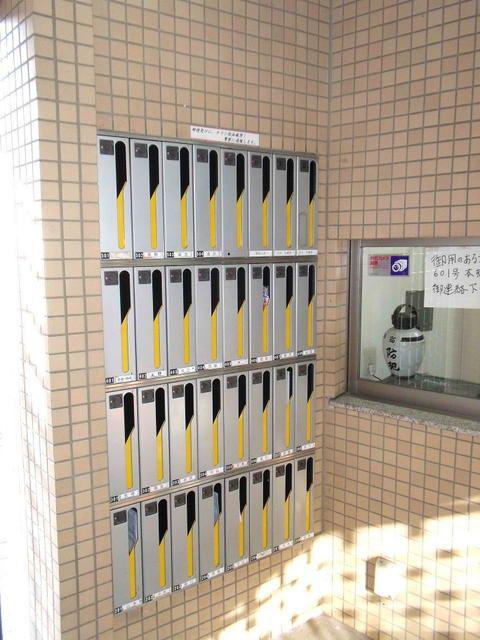アーバンライフ赤塚