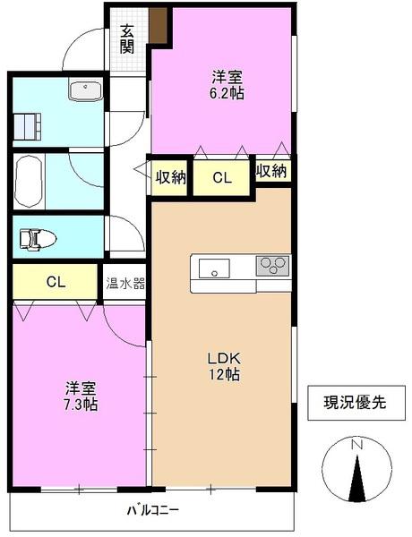 ロイヤルコート(2LDK/2階)の間取り写真