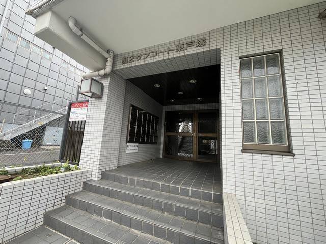 第2サンコート東戸塚